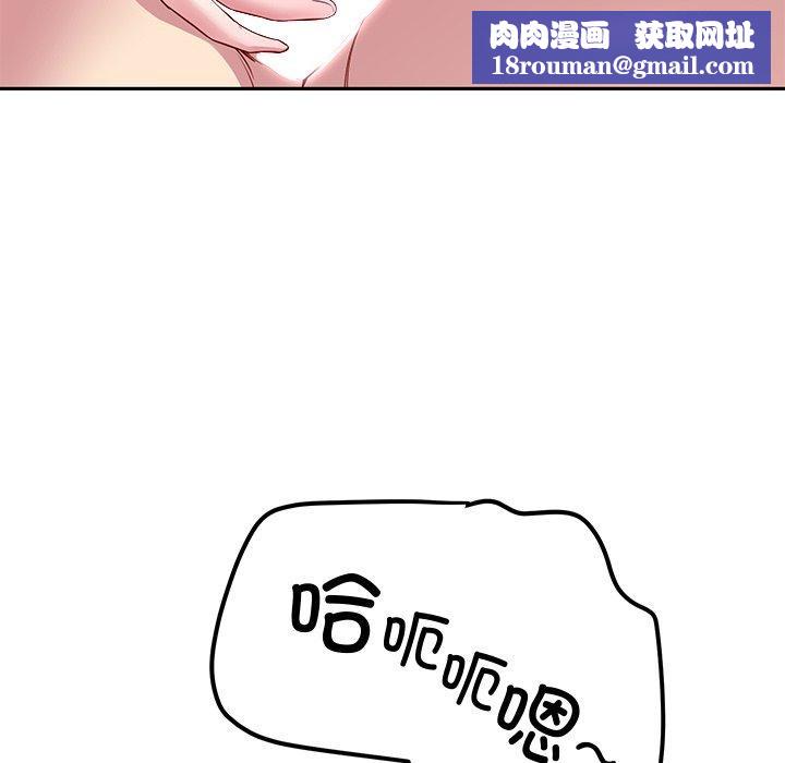 后宫之王第27話