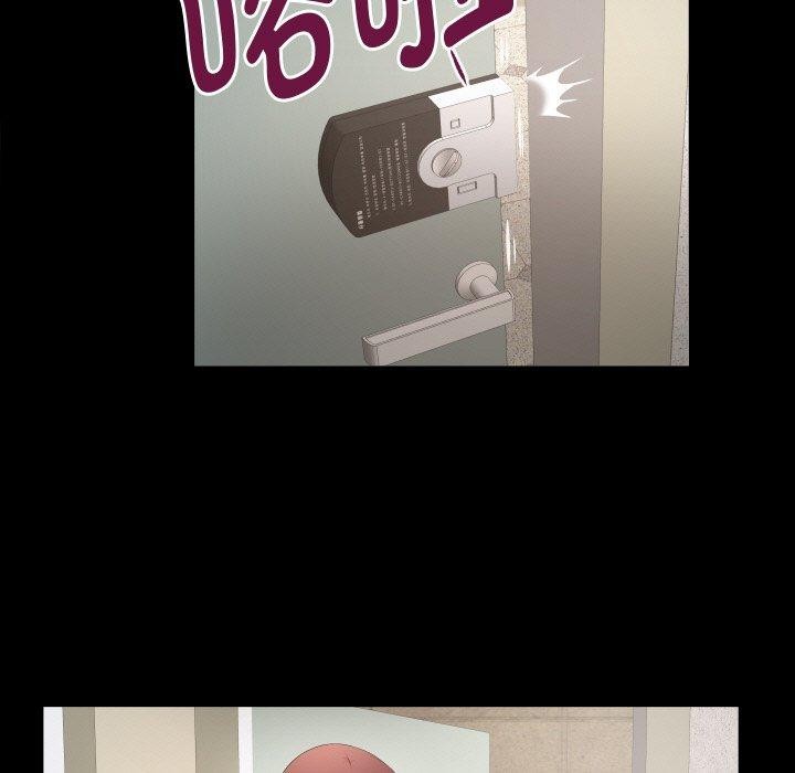 私密的牵绊第48話