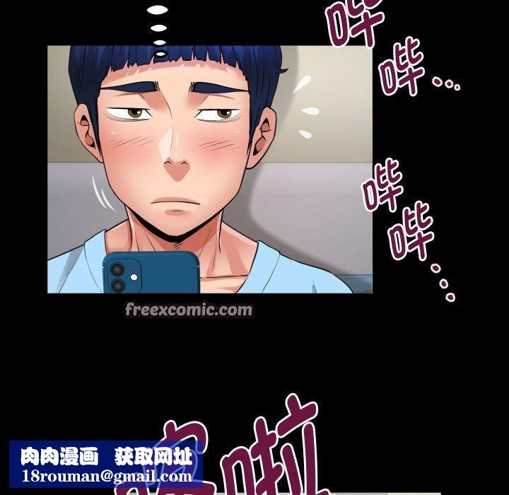 私密的牵绊第48話
