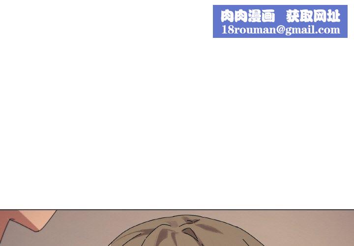 家人之间这样不好吧第39話