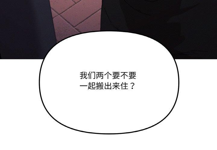 家人之间这样不好吧第39話