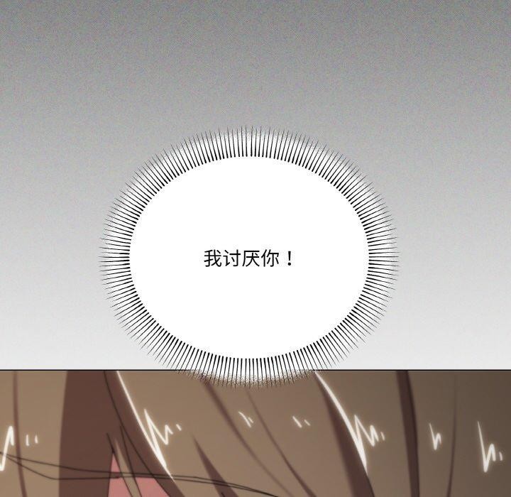 家人之间这样不好吧第39話