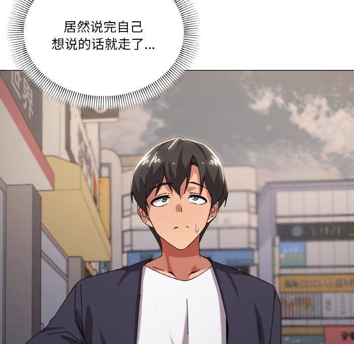 家人之间这样不好吧第39話