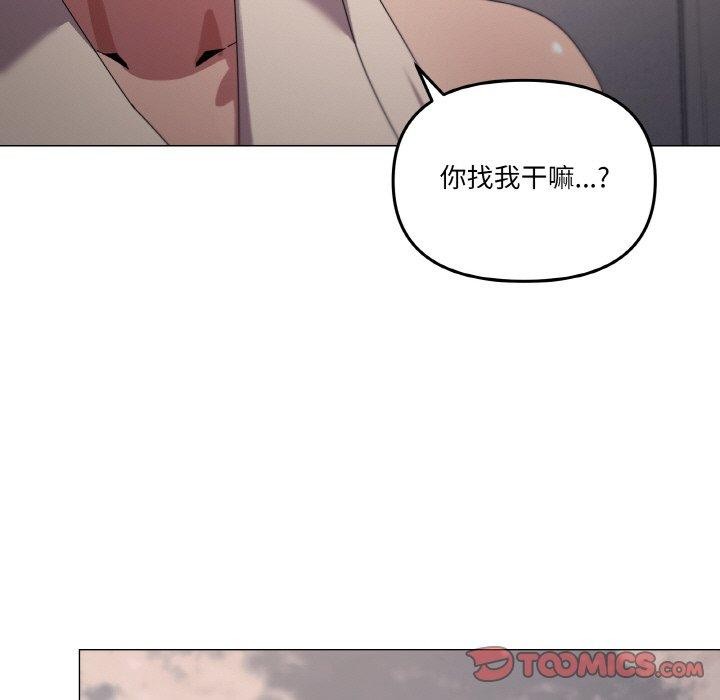 家人之间这样不好吧第39話