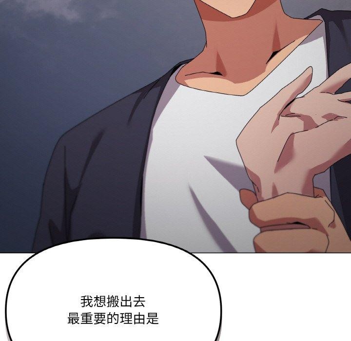 家人之间这样不好吧第39話