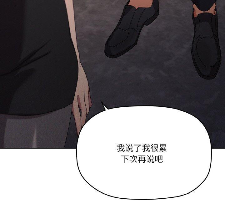 家人之间这样不好吧第39話