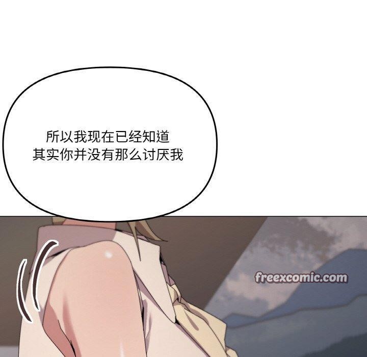 家人之间这样不好吧第39話