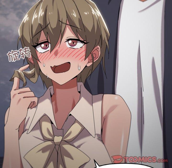 家人之间这样不好吧第39話