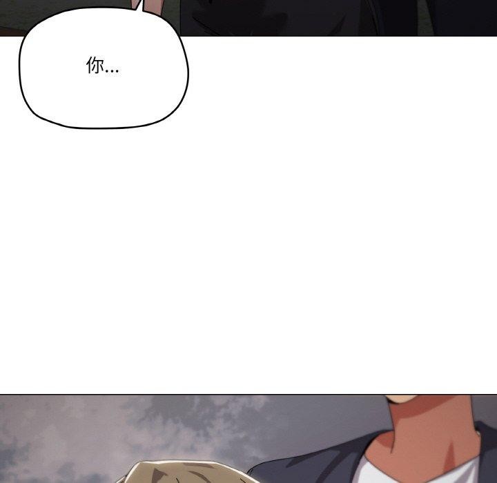 家人之间这样不好吧第39話