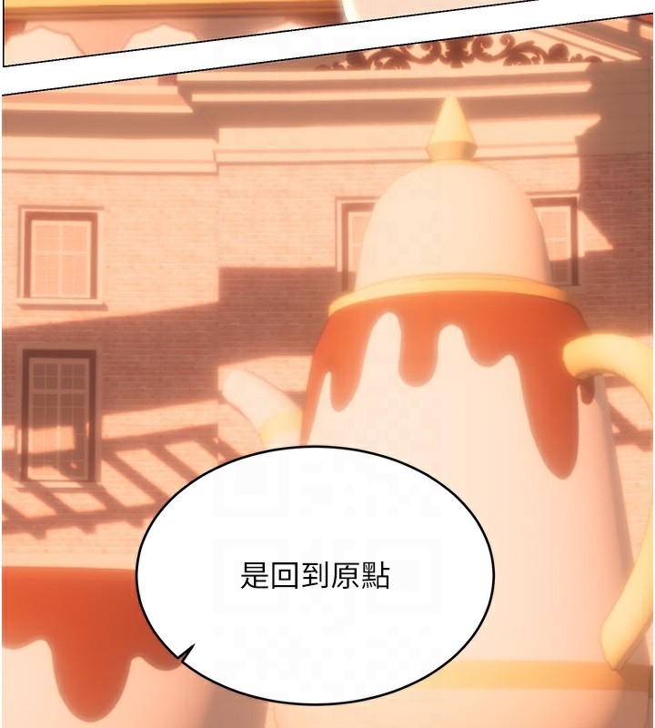 性運刮刮樂第51話-溫柔的撫慰