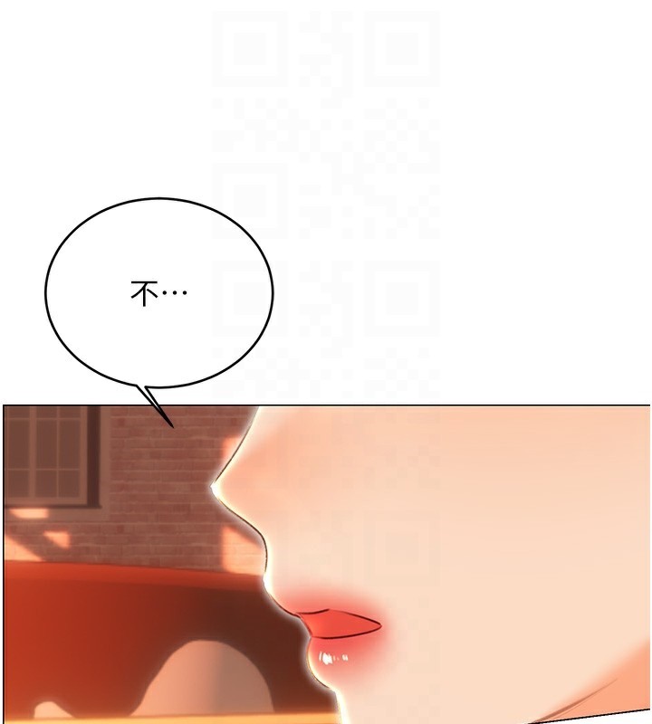 性運刮刮樂第51話-溫柔的撫慰