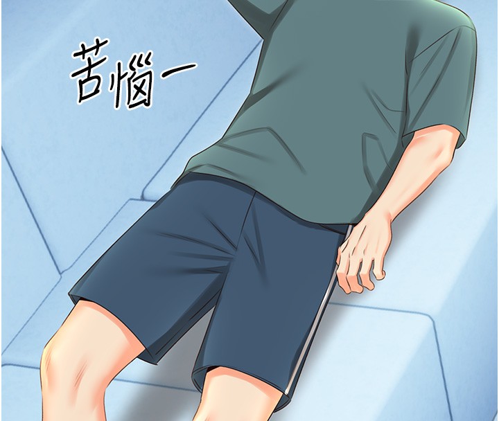 性運刮刮樂第51話-溫柔的撫慰