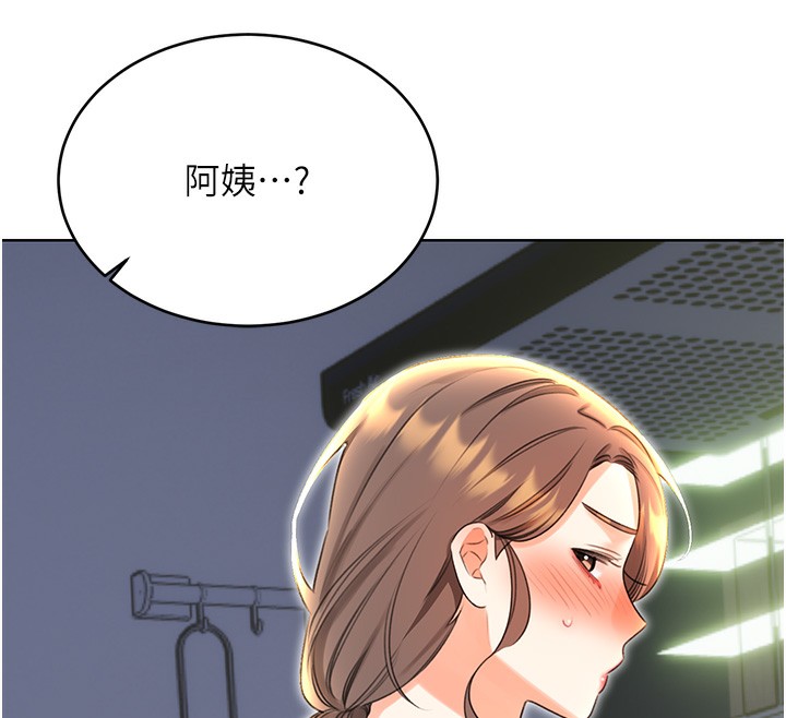 性运刮刮乐第51話-溫柔的撫慰