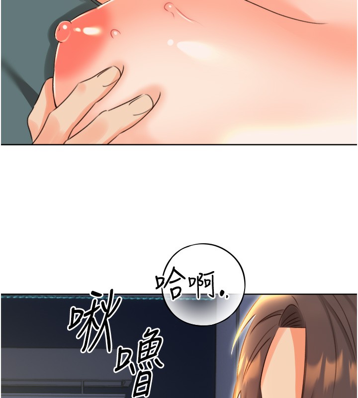 性運刮刮樂第51話-溫柔的撫慰