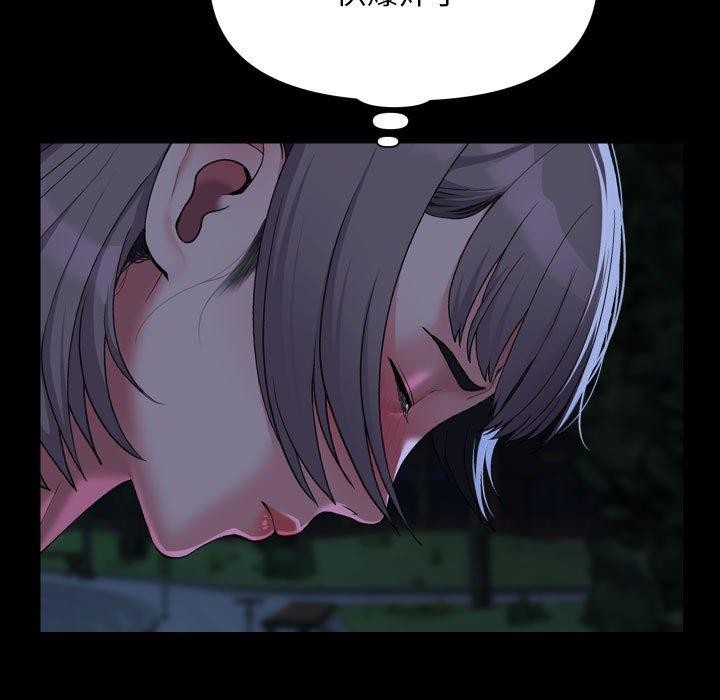 敲开你的门第133話