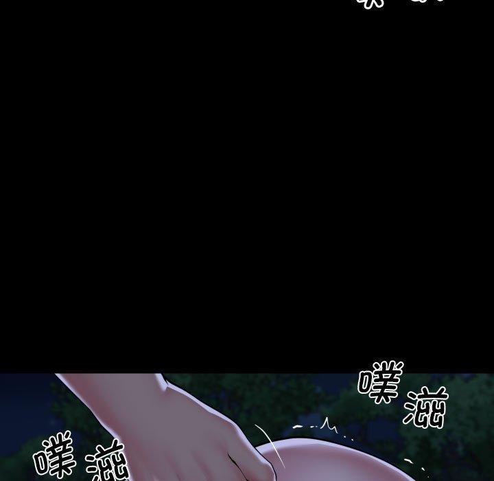 敲開你的門第133話