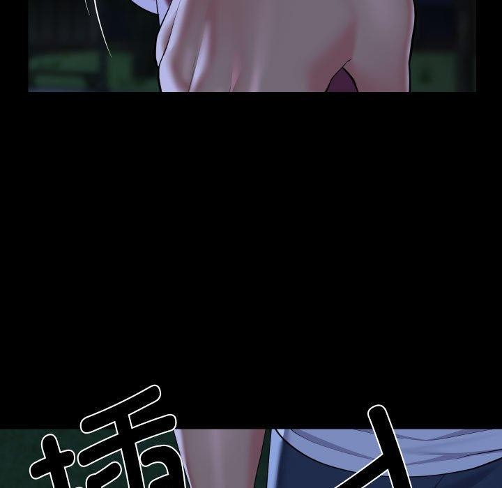 敲開你的門第133話