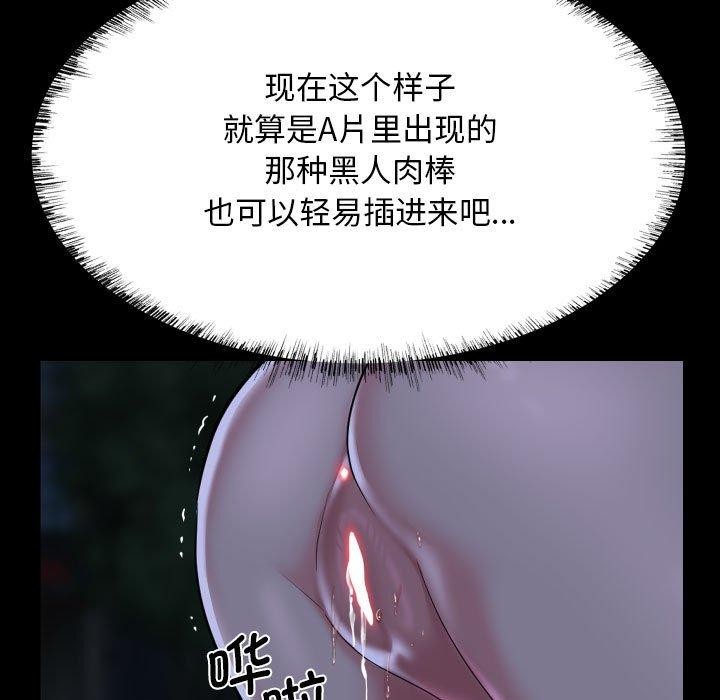敲開你的門第133話