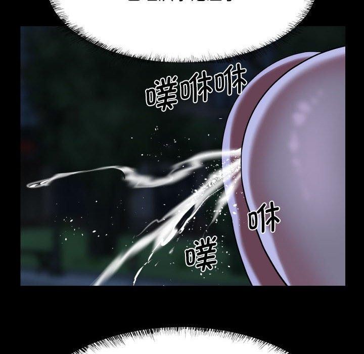 敲開你的門第133話