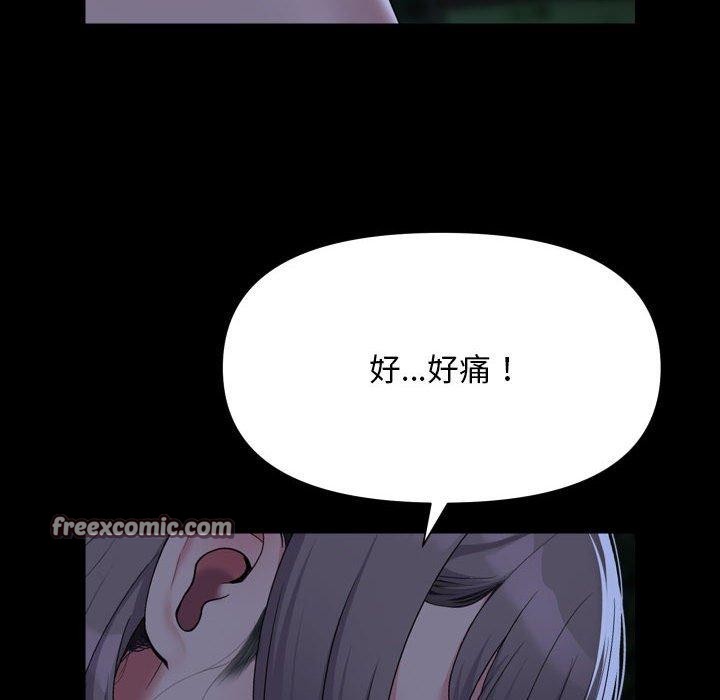 敲開你的門第133話