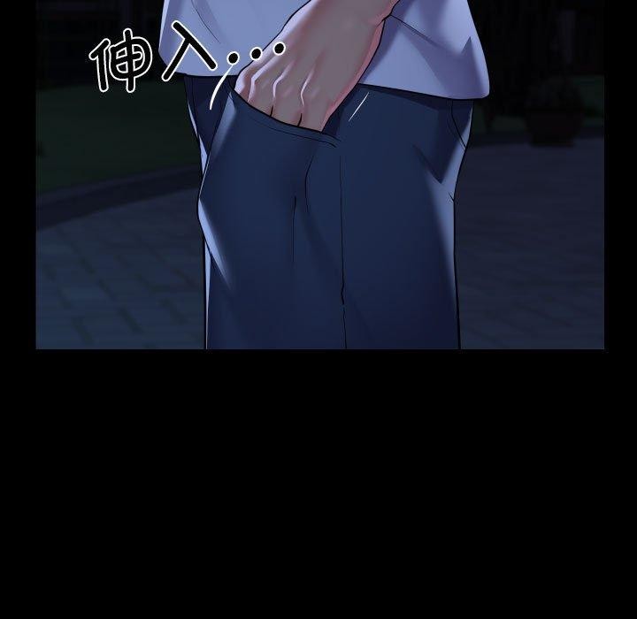 敲開你的門第133話