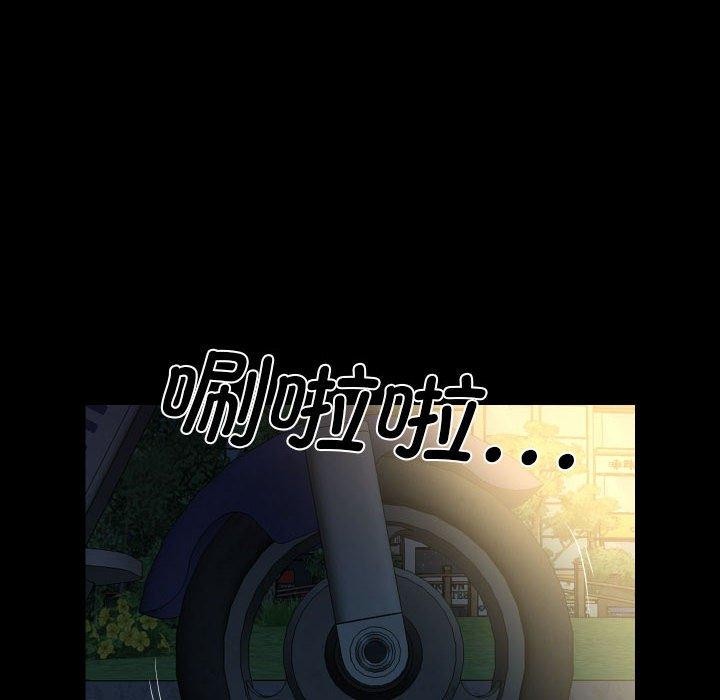 敲開你的門第133話