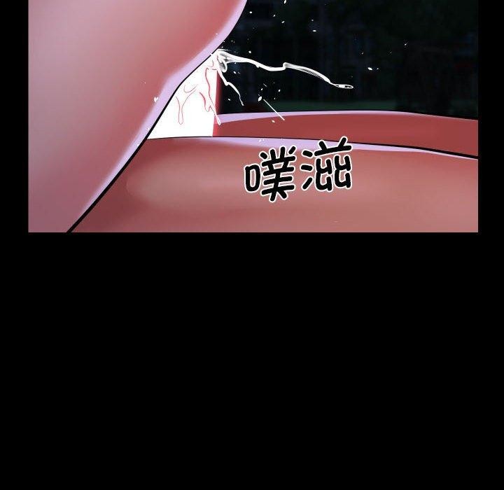 敲開你的門第133話