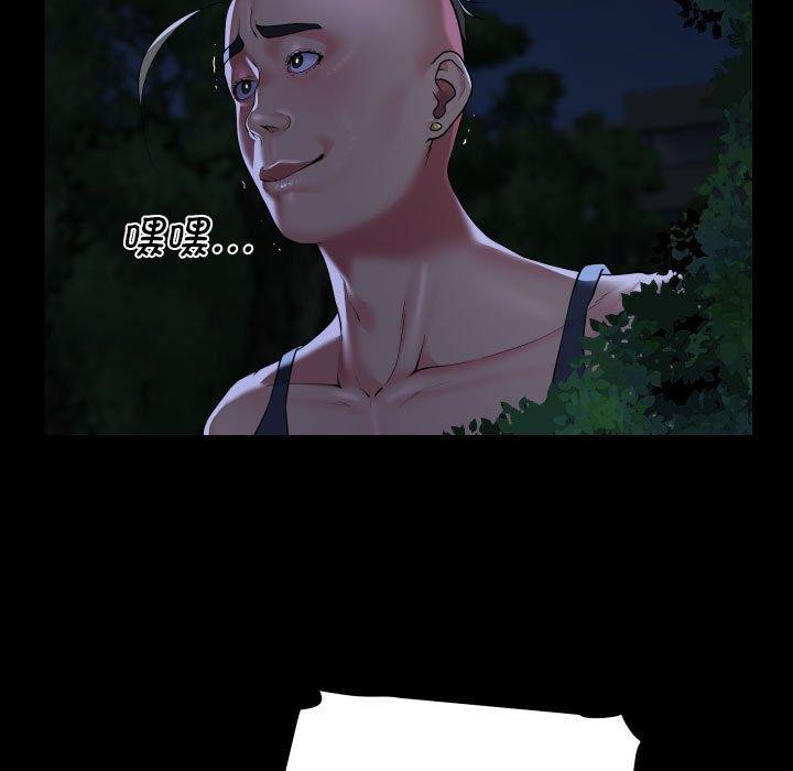 敲開你的門第133話