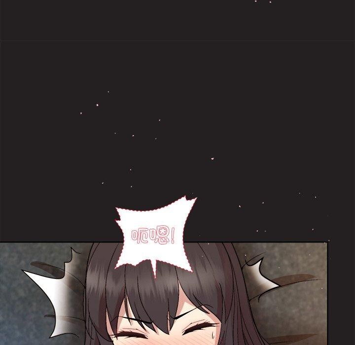 和美女上司玩游戏第45話