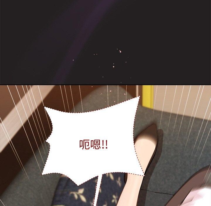 和美女上司玩游戏第45話