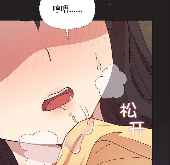 和美女上司玩游戏第45話