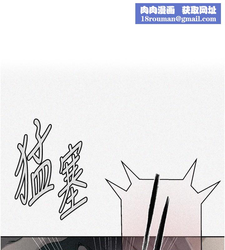 秘密教學第262話-一步步越陷越深