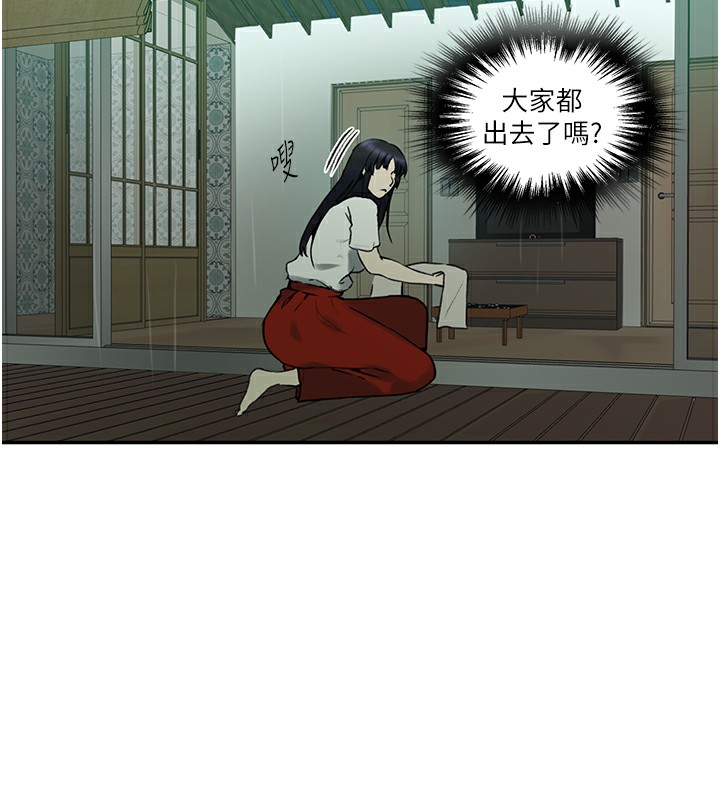 秘密教学第262話-一步步越陷越深