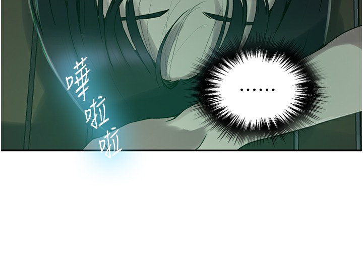 秘密教學第262話-一步步越陷越深