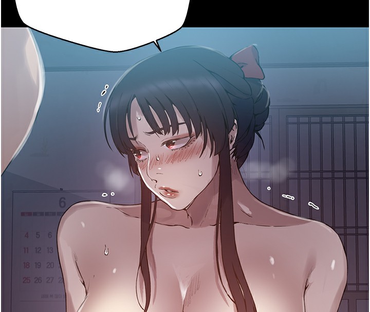 秘密教學第262話-一步步越陷越深