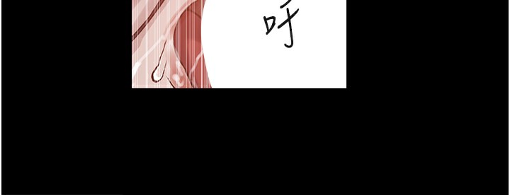 秘密教学第262話-一步步越陷越深