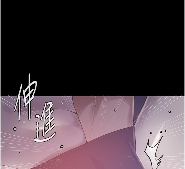 秘密教學第262話-一步步越陷越深