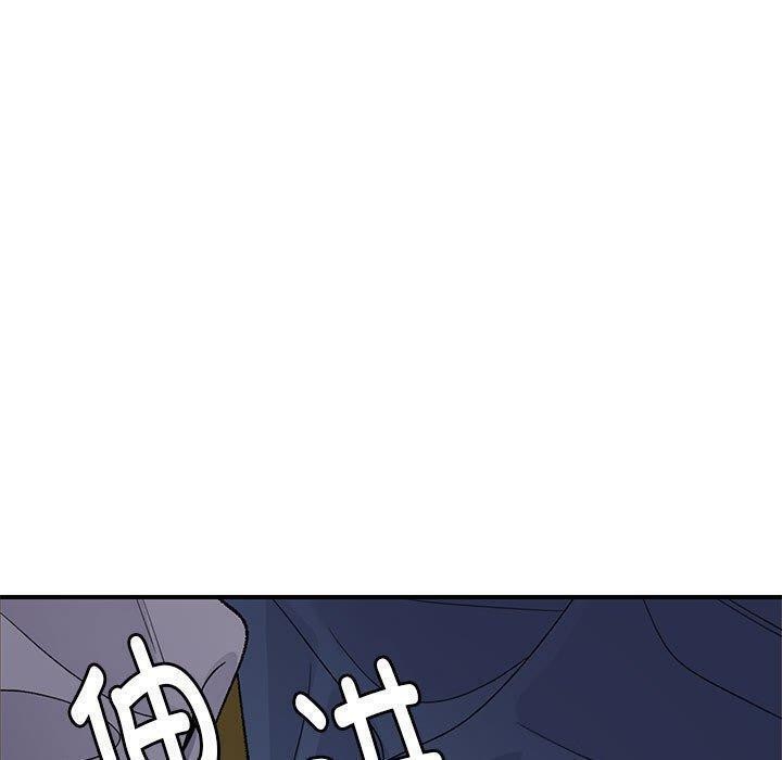 邻居跑路中第35話