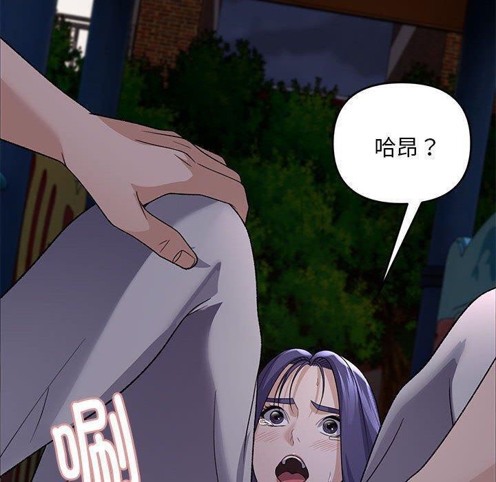 邻居跑路中第35話