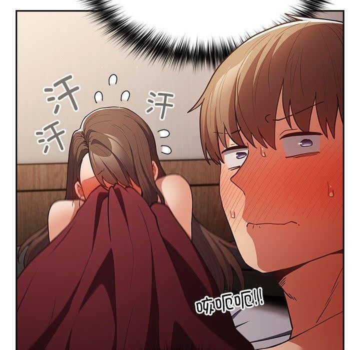 游戏规则我来定第93話