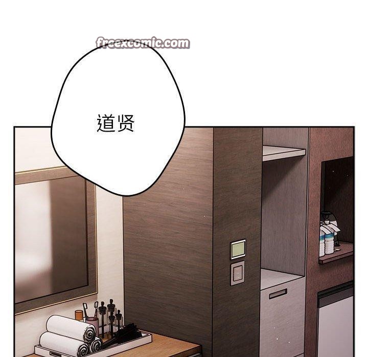 遊戲規則我來定第93話