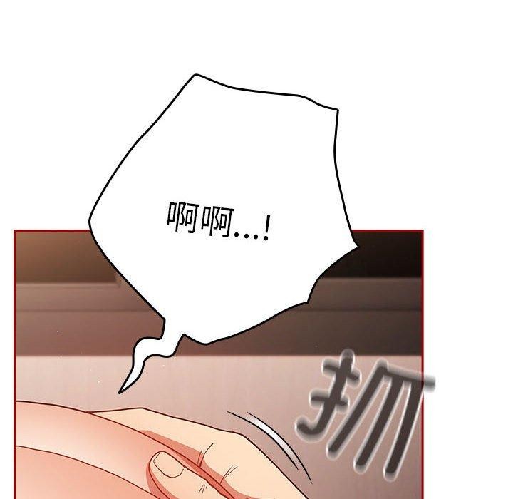 遊戲規則我來定第93話