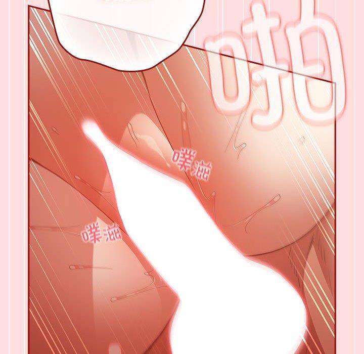 遊戲規則我來定第93話