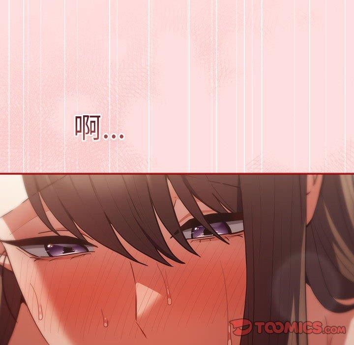 遊戲規則我來定第93話