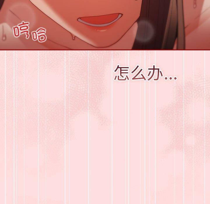 遊戲規則我來定第93話