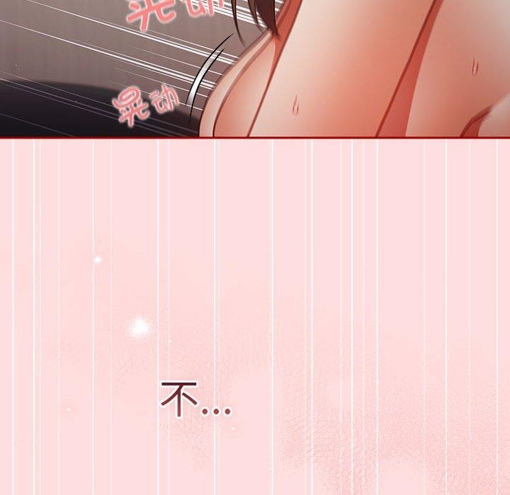 游戏规则我来定第93話