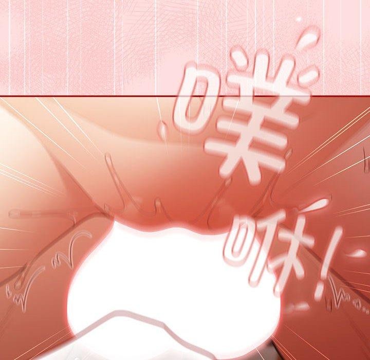 游戏规则我来定第93話