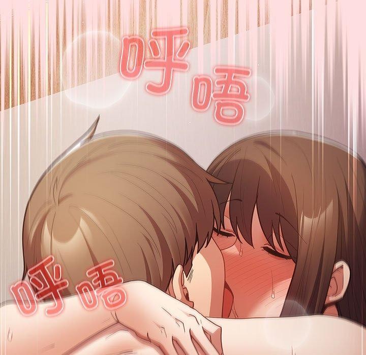 游戏规则我来定第93話