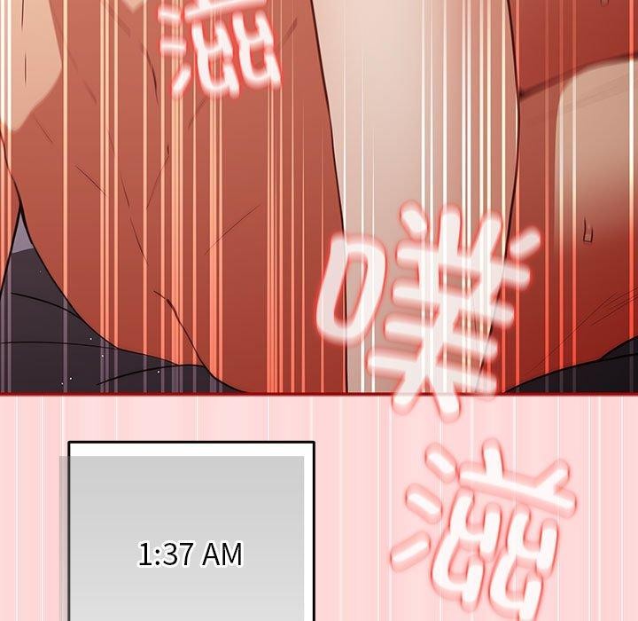 遊戲規則我來定第93話