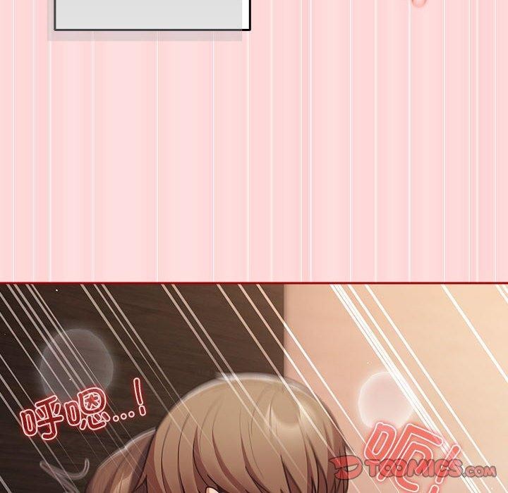 遊戲規則我來定第93話